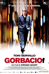 Постер к фильму «Горбачев (2010)»