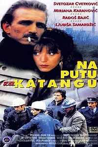 Постер к фильму «На пути в Катангу (1987)»