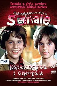 Главный постер сериала «Проделки близнецов (1978)»