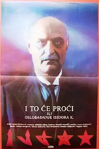 Главный постер фильма «И это пройдет (1985)»