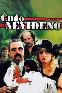 Постер к фильму «Чудо невиданное (1983)»
