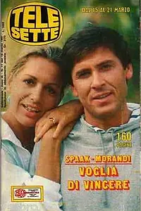 Постер к сериалу «Желание победить (1987)»