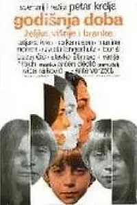 Постер к фильму «Godisnja doba Zeljke, Visnje i Branke (1979)»