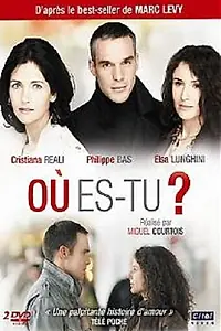 Постер к сериалу «Где ты? (2007)»