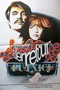 Главный постер фильма «Tamo i natrag (1978)»