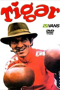 Постер к фильму «Тигр (1978)»