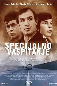 Постер к фильму «Специальное воспитание (1977)»