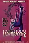 Постер к фильму «Леди дракон 2 (1993)»