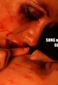 Главный постер фильма «Song of the Shattered (2010)»