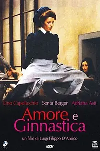 Главный постер фильма «Любовь и гимнастика (1973)»