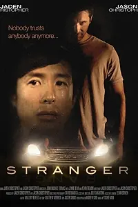 Постер к фильму «Незнакомец (2010)»