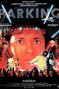 Главный постер фильма «Парковка (1985)»