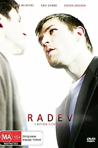 Постер к фильму «Радев (2010)»
