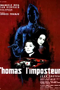 Постер к фильму «Самозванец Тома (1965)»