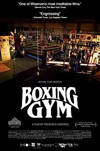 Главный постер фильма «Боксерский зал (2010)»