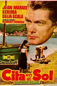 Главный постер фильма «Губбиа, любимый! (1956)»