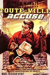Постер к фильму «Весь город обвиняет (1956)»