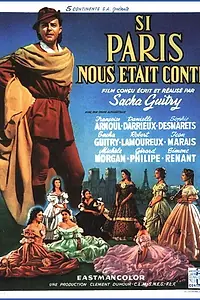 Постер к фильму «Когда б Париж поведал нам (1955)»