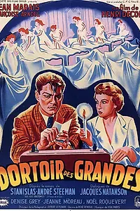 Главный постер фильма «Спальня старшеклассниц (1953)»