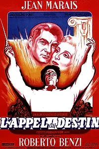 Главный постер фильма «Призыв судьбы (1953)»