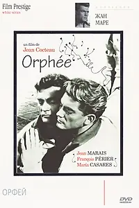 Постер к фильму «Орфей (1950)»