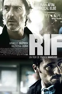 Постер к фильму «Исследование семейных интересов (2011)»