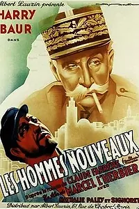 Главный постер фильма «Новые люди (1936)»