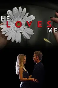 Главный постер фильма «Он любит меня (2011)»