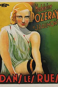 Главный постер фильма «На улицах (1933)»
