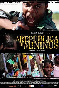 Главный постер фильма «The Children's Republic (2012)»