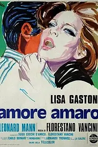 Главный постер фильма «Горькая любовь (1974)»
