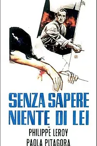 Главный постер фильма «Ничего не зная о ней (1969)»