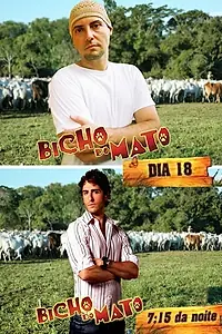 Постер к сериалу «Лесной зверь (2006 - 2007)»