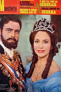 Главный постер сериала «Безумная королева (1967)»