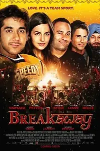 Постер к фильму «Игра в атаке (2011)»