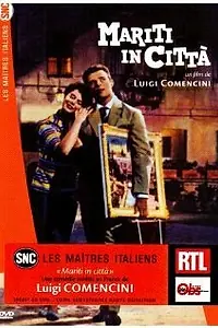Постер к фильму «Мужья в городе (1957)»