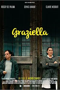 Главный постер фильма «Грациэлла (1955)»