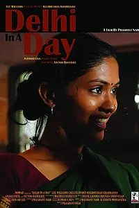 Главный постер фильма «Дели за день (2011)»
