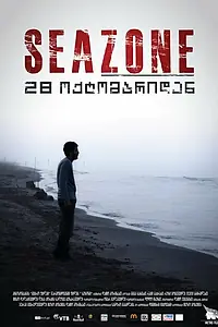 Постер к фильму «Сезон (2010)»