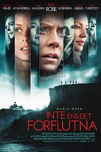 Постер к фильму «И даже не прошлое (2012)»