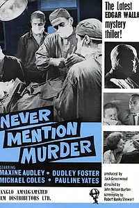 Постер к фильму «Never Mention Murder (1965)»