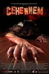 Постер к фильму «Инферно 3D (2010)»