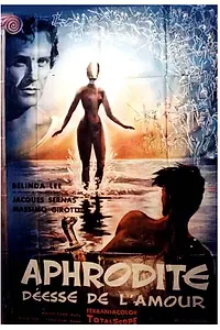 Постер к фильму «Венера из Херонеи (1957)»