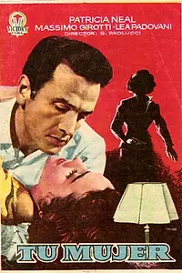 Главный постер фильма «Твоя женщина (1954)»
