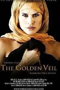 Главный постер фильма «The Golden Veil (2011)»