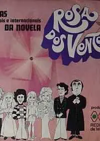 Постер к сериалу «Роза ветров (1973)»