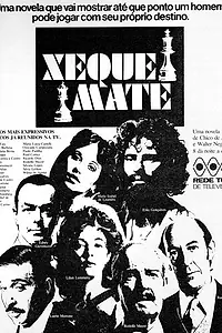 Постер к сериалу «Шах и мат (1976)»