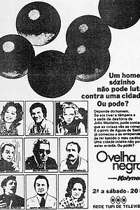 Главный постер сериала «Черная овца (1975)»