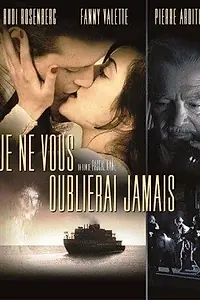 Постер к фильму «Бессонница (2010)»