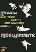 Главный постер фильма «Жена-любовница (1977)»